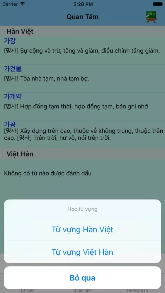 Kord - Từ điển Hàn Việt / Việt Hàn スクリーンショット