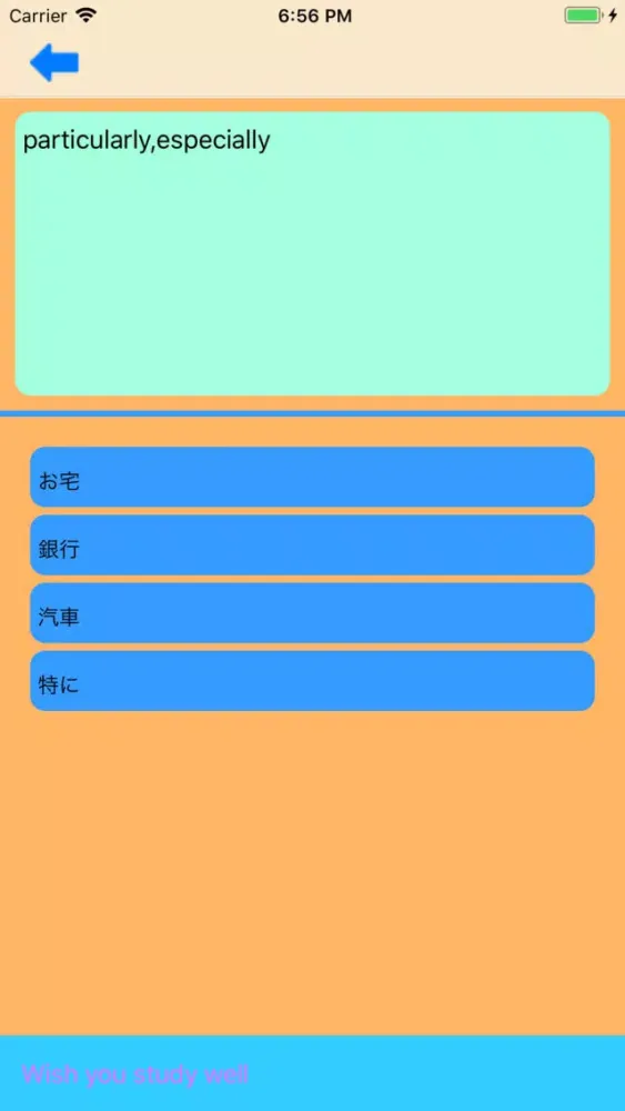 JLPT Vocabularies & Kanjies N4应用截图
