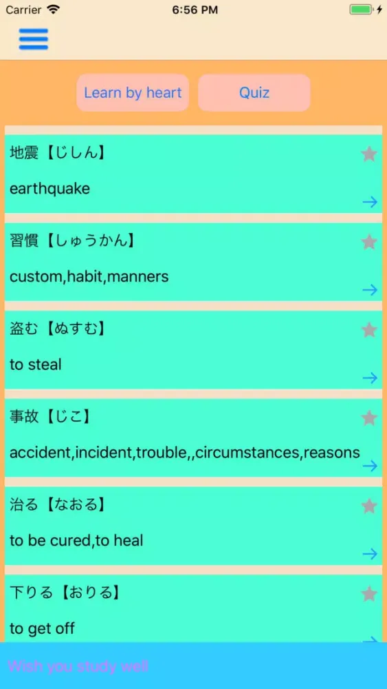 JLPT Vocabularies & Kanjies N4应用截图