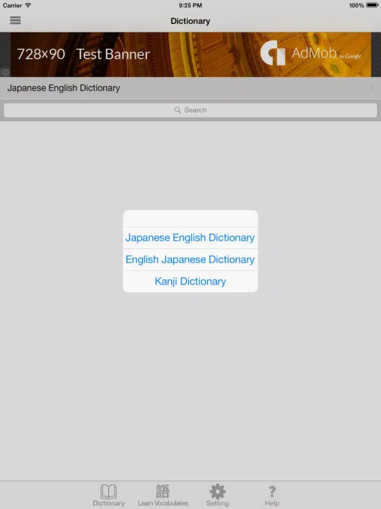 WaenDict - Japanese English - English Japanese Dictionary iPad 应用截图