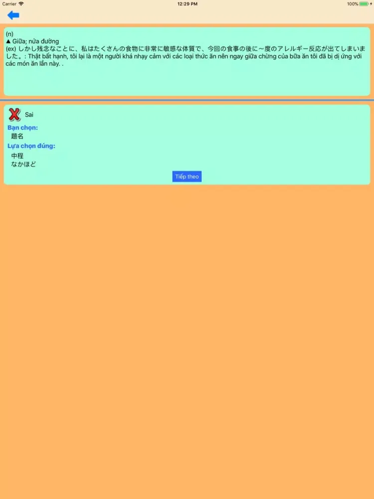 Capturas de pantalla de JLPT Học Từ vựng & Kanji N1 iPad 