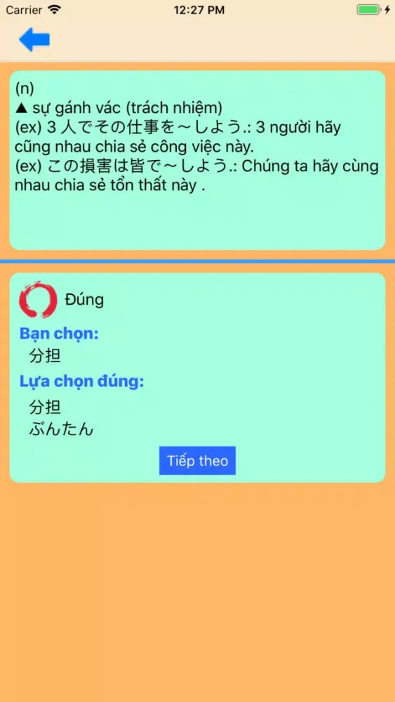 Capturas de pantalla de JLPT Học Từ vựng & Kanji N1