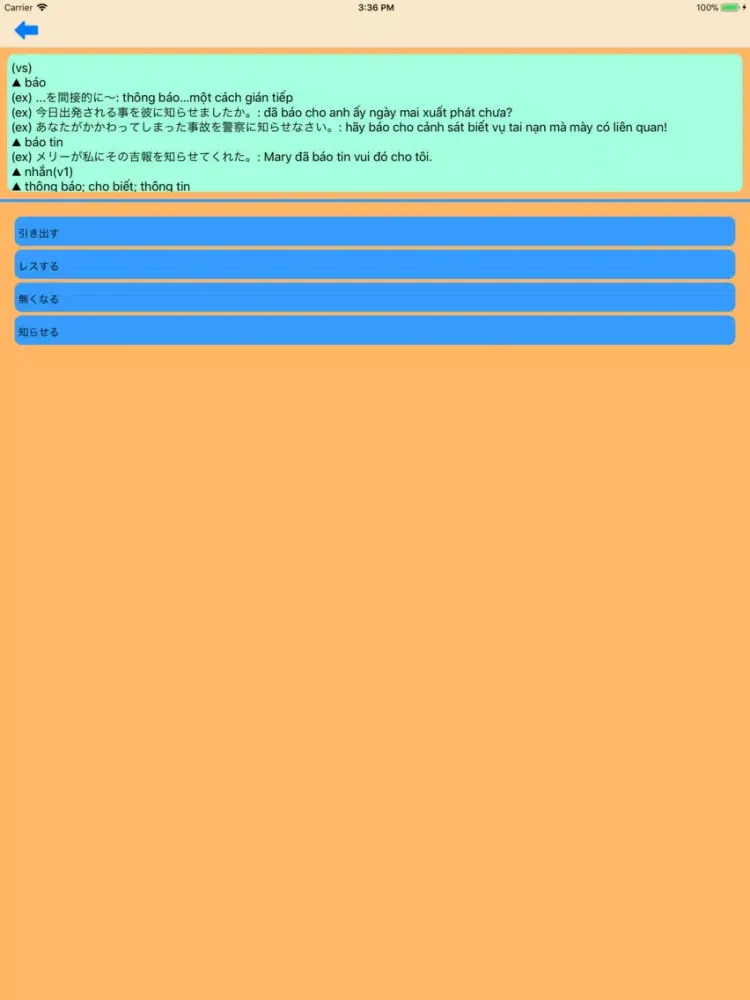 Captures d'écran de JLPT ● N4 (Không quảng cáo) iPad 