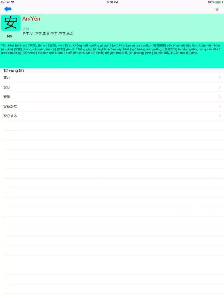 Captures d'écran de JLPT ● N4 (Không quảng cáo) iPad 