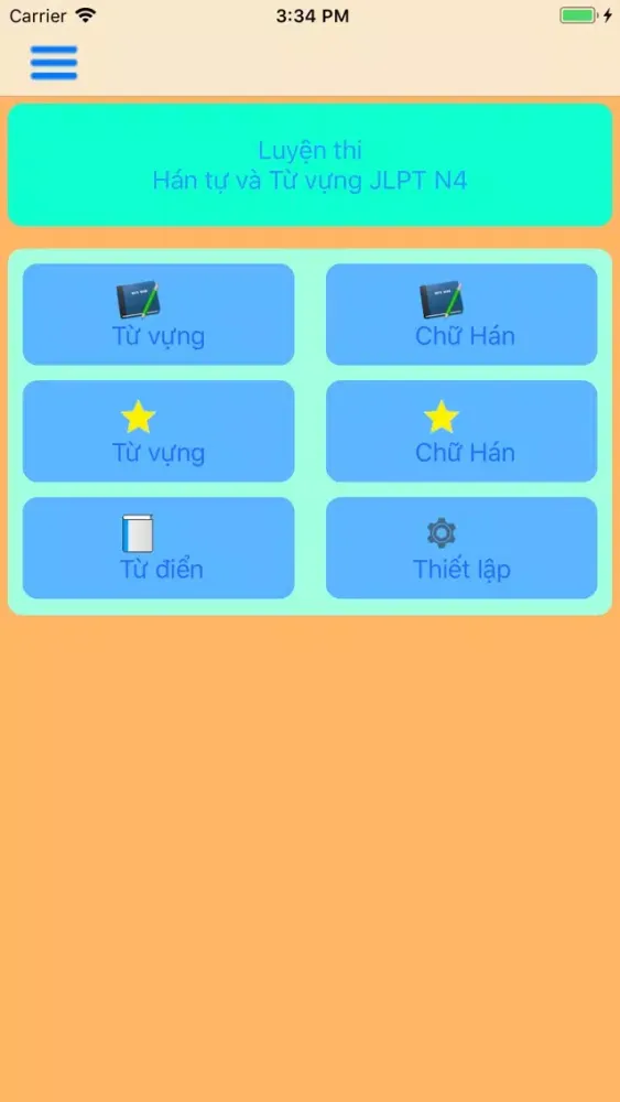 Captures d'écran de JLPT ● N4 (Không quảng cáo)