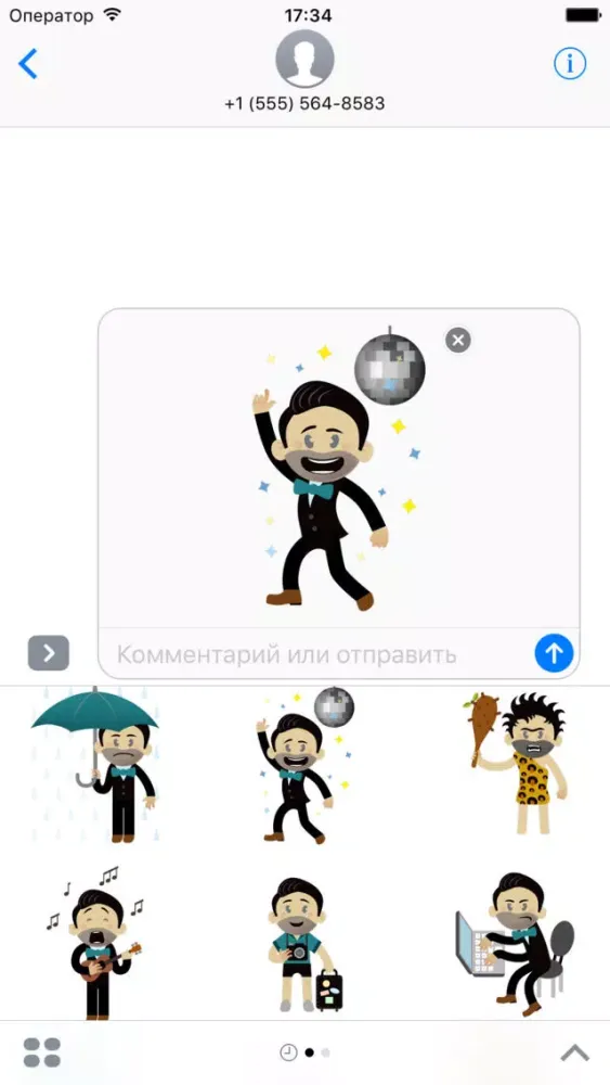 Стикеры для Вечернего Урганта Ekran Görüntüleri
