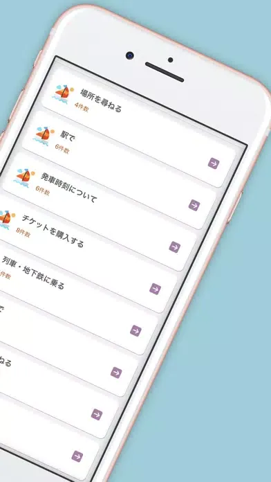 Captures d'écran de ベトナム語 - ベトナム語会話 単語勉強