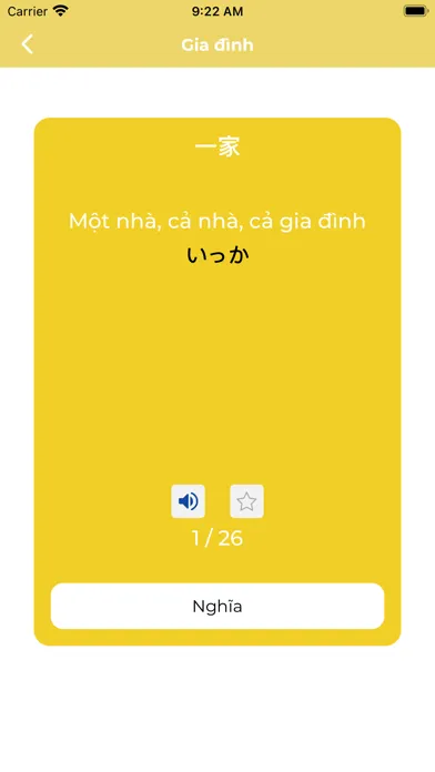 ภาพหน้าจอของ Từ Vựng N2 Học Tiếng Nhật JLPT