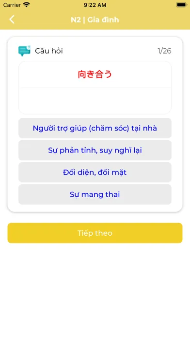 ภาพหน้าจอของ Từ Vựng N2 Học Tiếng Nhật JLPT