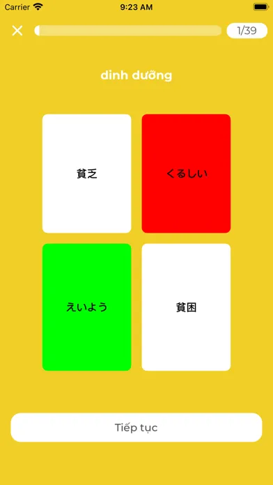 ภาพหน้าจอของ Từ Vựng N2 Học Tiếng Nhật JLPT