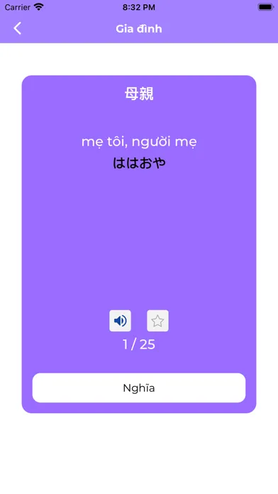 Tangkapan skrin Từ Vựng N3 Học Tiếng Nhật JLPT
