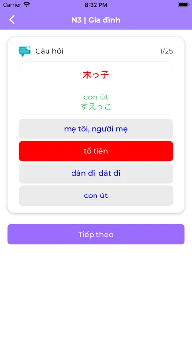 Tangkapan skrin Từ Vựng N3 Học Tiếng Nhật JLPT