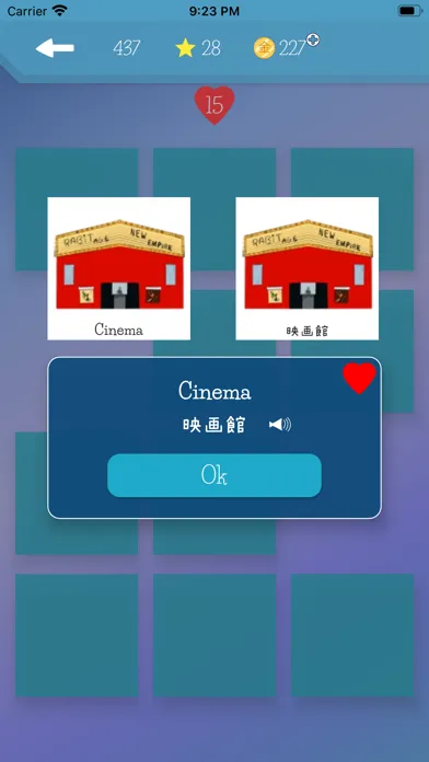 صور JMemo: Educational memo game