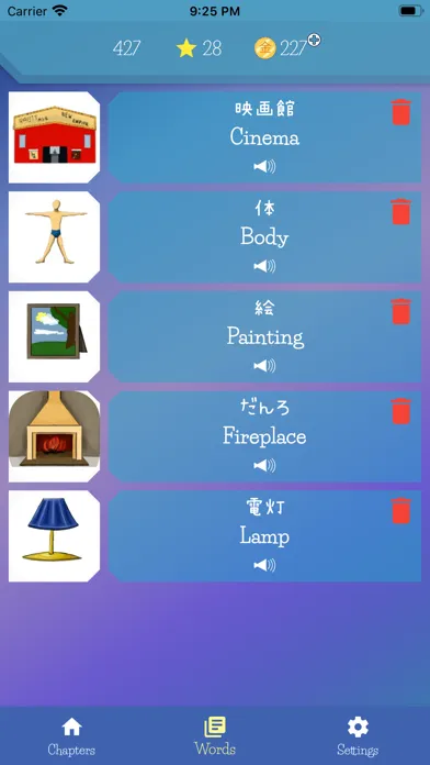 صور JMemo: Educational memo game