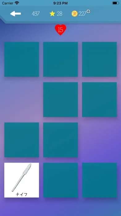 صور JMemo: Educational memo game