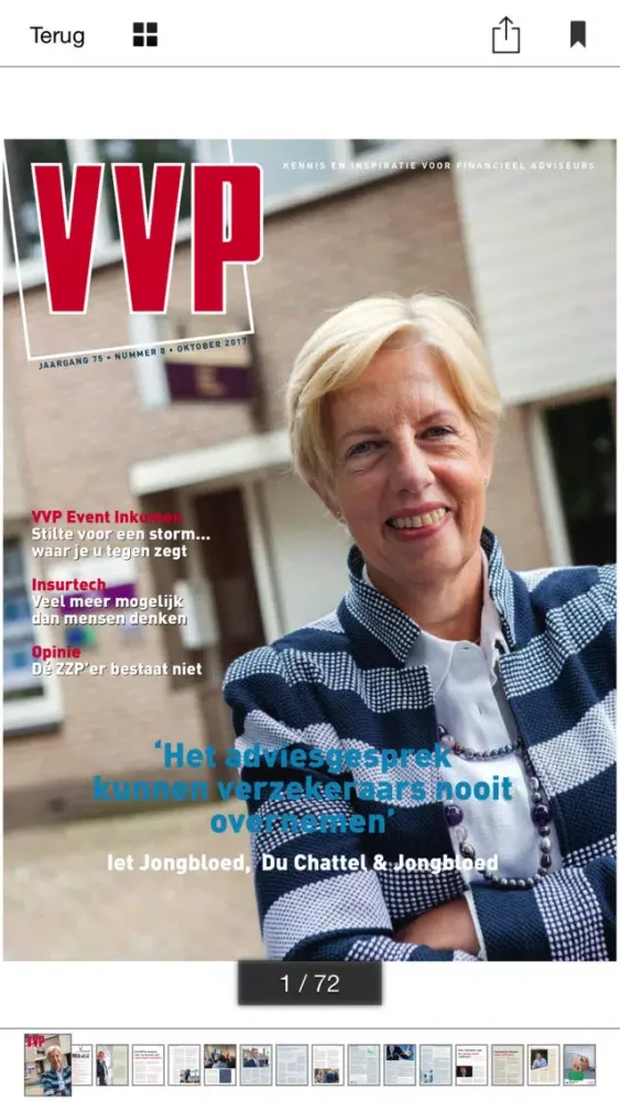 VVP Kiosk应用截图