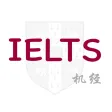 雅思机经——雅思考试真题整理