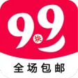 9块9包邮