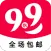 9块9包邮