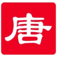 China Town