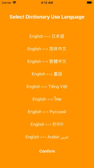 Multi Language Dictionary . スクリーンショット