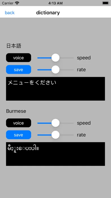 Multi Language Dictionary . スクリーンショット