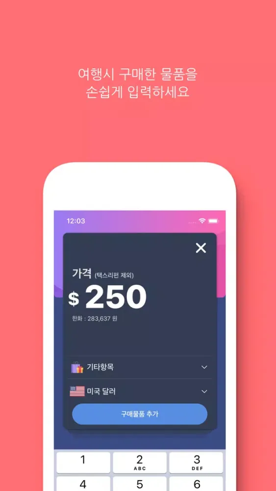 تصاویر 세관이