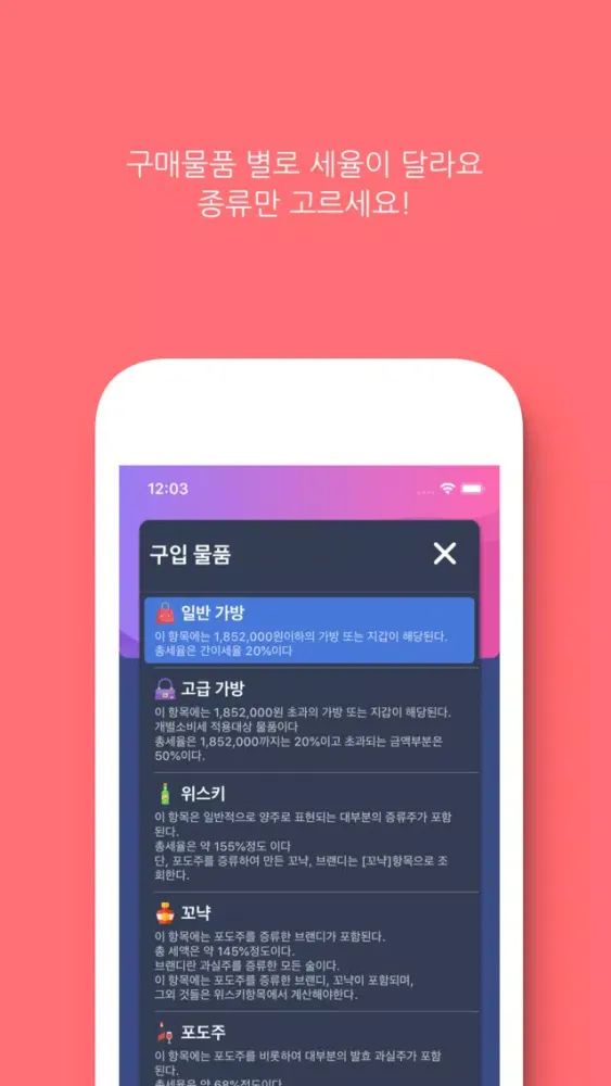 تصاویر 세관이