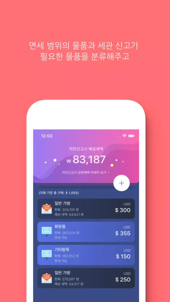 تصاویر 세관이