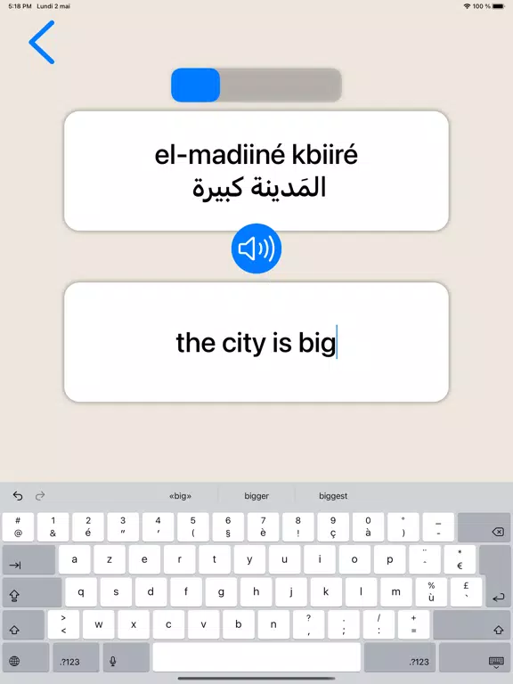 Marhaba - Learn Syrian Arabic iPad  スクリーンショット