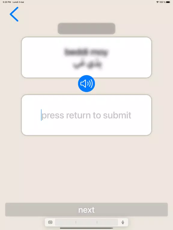 Marhaba - Learn Syrian Arabic iPad  スクリーンショット