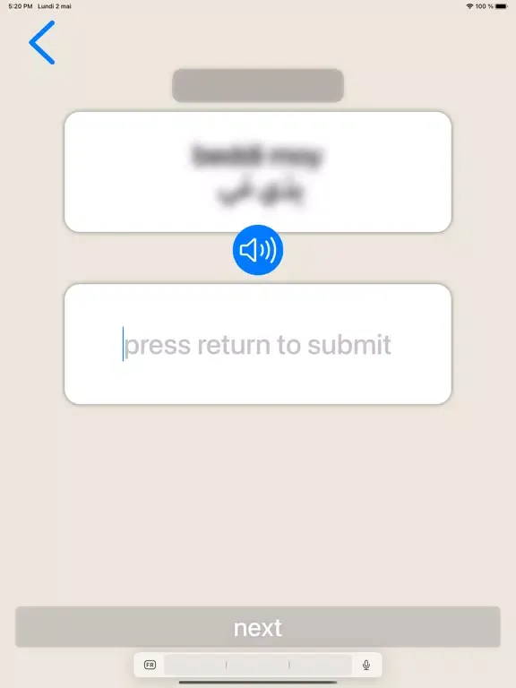 Marhaba - Learn Syrian Arabic iPad 應用截圖