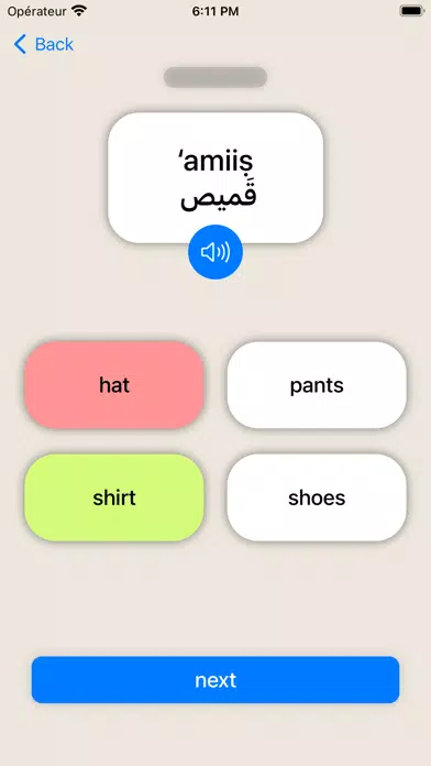 Marhaba - Learn Syrian Arabic スクリーンショット