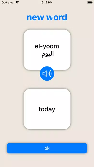Marhaba - Learn Syrian Arabic スクリーンショット