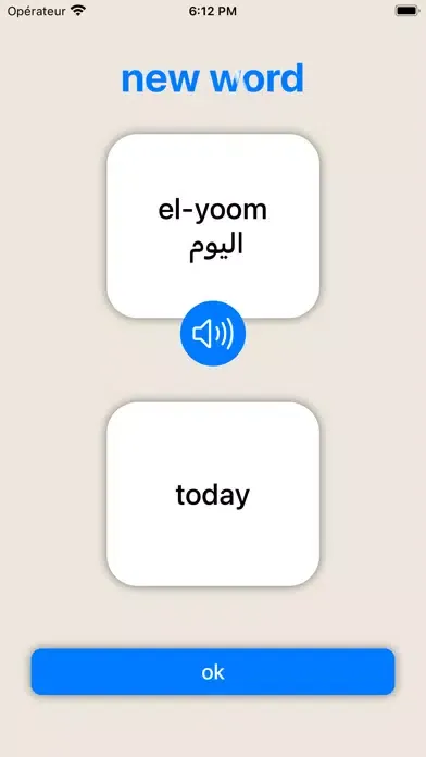 Marhaba - Learn Syrian Arabic應用截圖