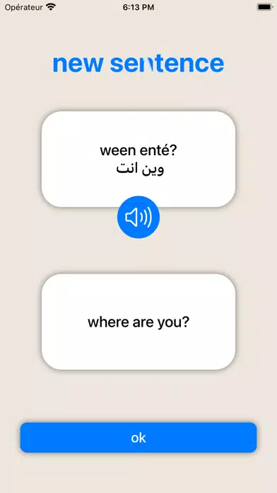Marhaba - Learn Syrian Arabic スクリーンショット