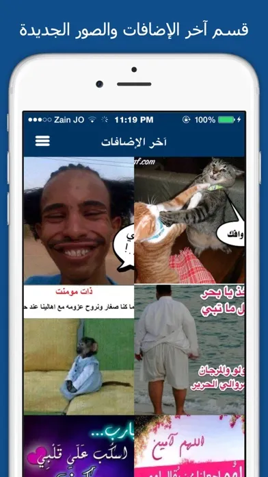 Capturas de tela do برودكاست - صور متجددة و منوعة يوميا