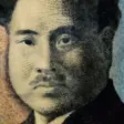 脳力+ 支払い技術検定 脳力+ 支払い技術検定