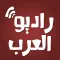 راديو العرب - اذاعات اف ام FM تسجيل اخبار و طرب