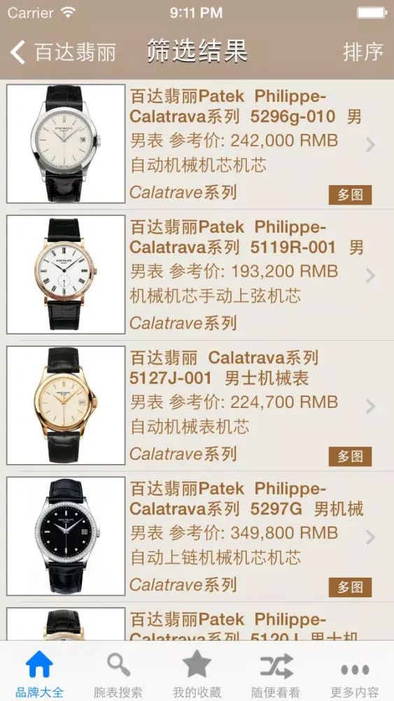 تصاویر 世界腕表大全 World Watch category