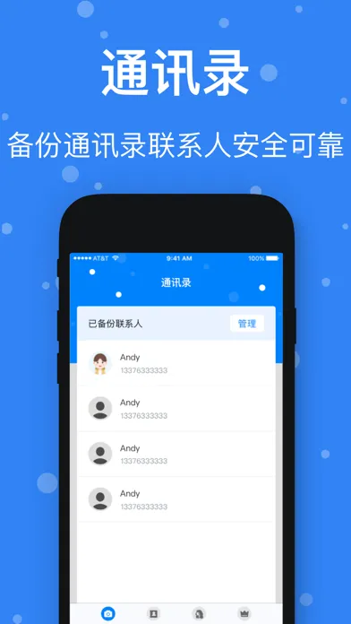 清理助手-帮助清理手机相册的小助手 স্ক্রিনশট