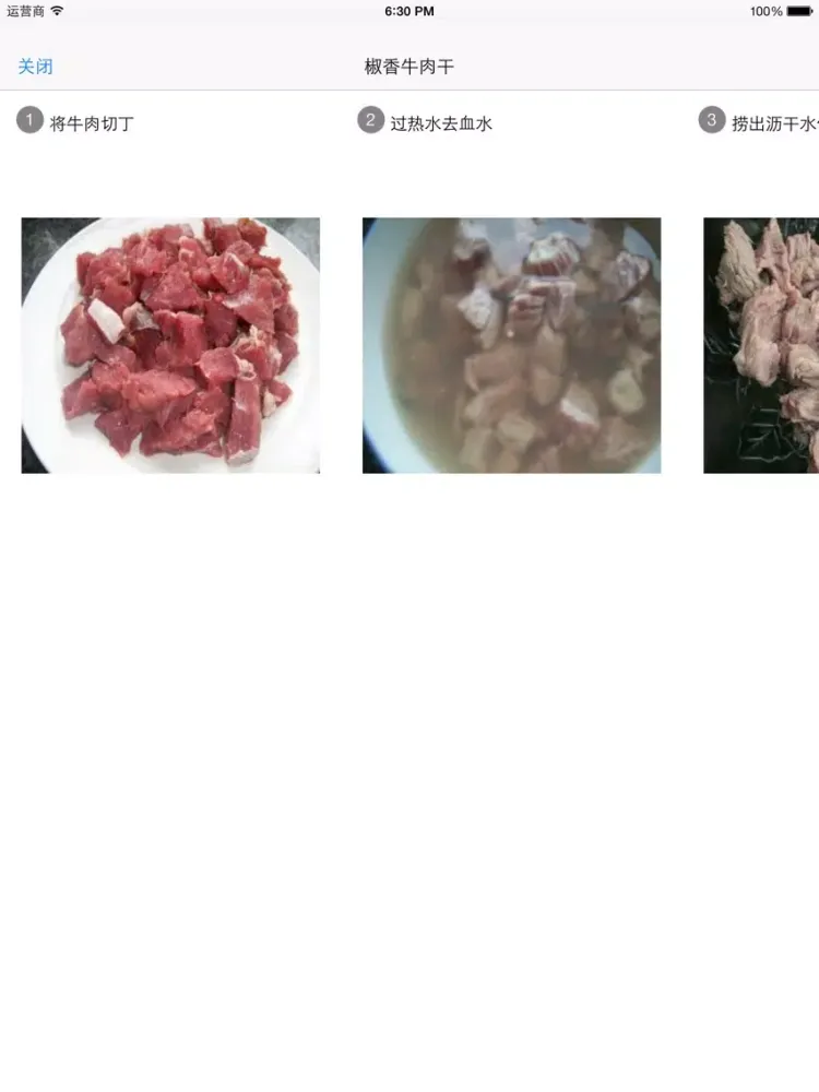Zrzuty ekranu 微波炉做美食(图解) iPad 