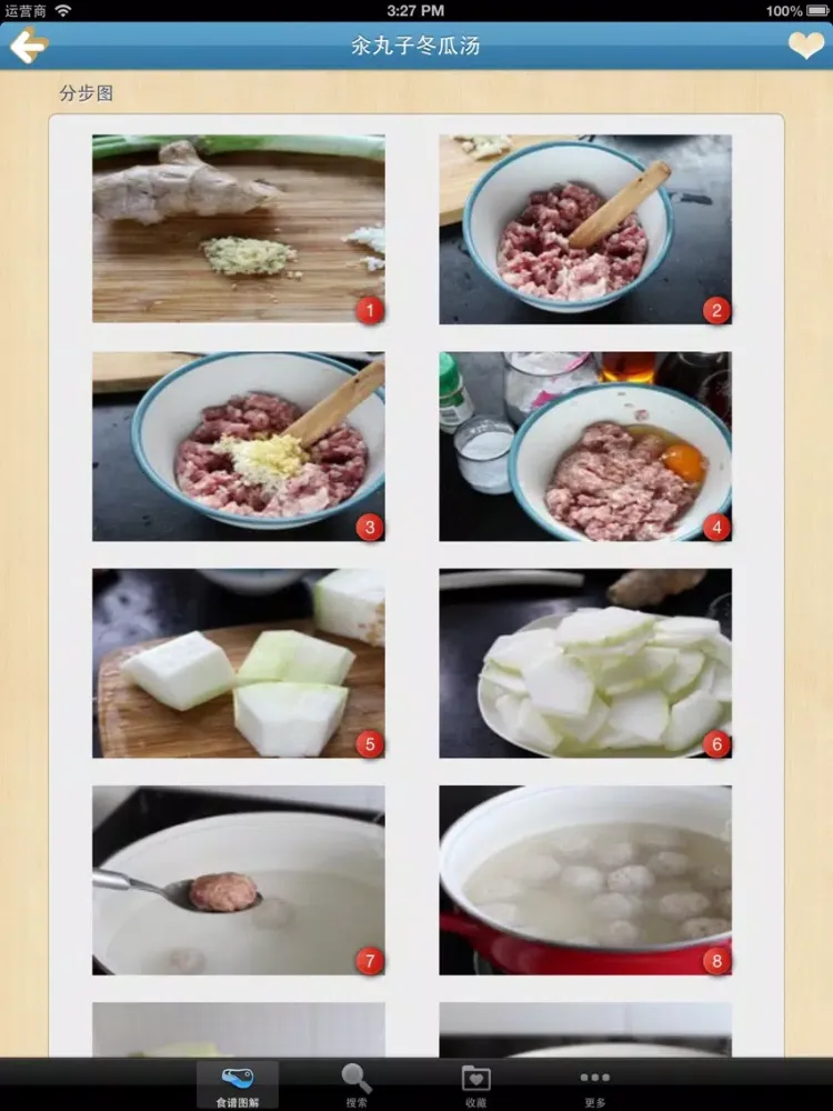 تصاویر 月子食谱图解(符合大陆人的月子餐) iPad 