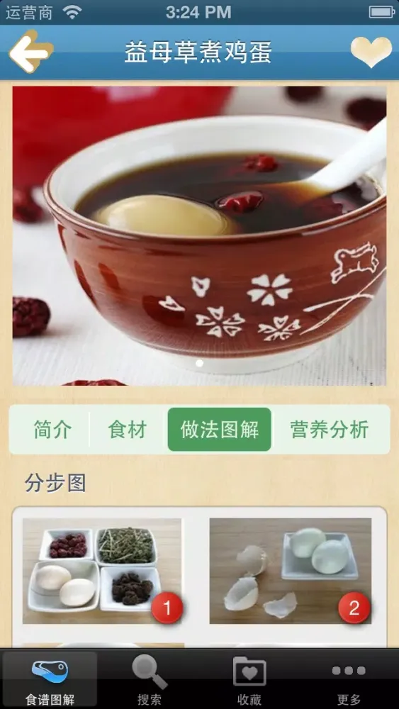 تصاویر 月子食谱图解(符合大陆人的月子餐)