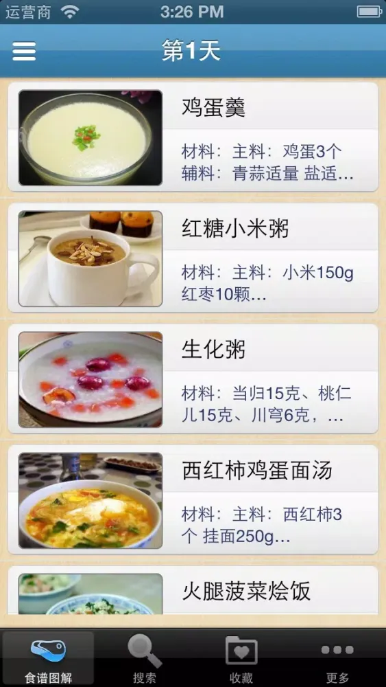 تصاویر 月子食谱图解(符合大陆人的月子餐)