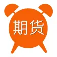 期货从业资格考试大全-基础知识|法律法规|测试模拟
