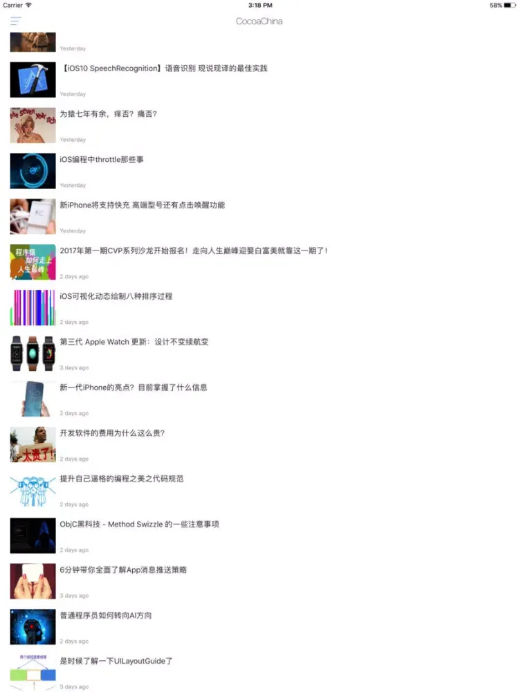 Скриншоты Cocoa文章阅读 iPad 