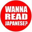 Wanna Read Japanese? Hiragana Katakana Mnemonics Wanna Read Japanese? Hiragana Katakana Mnemonics