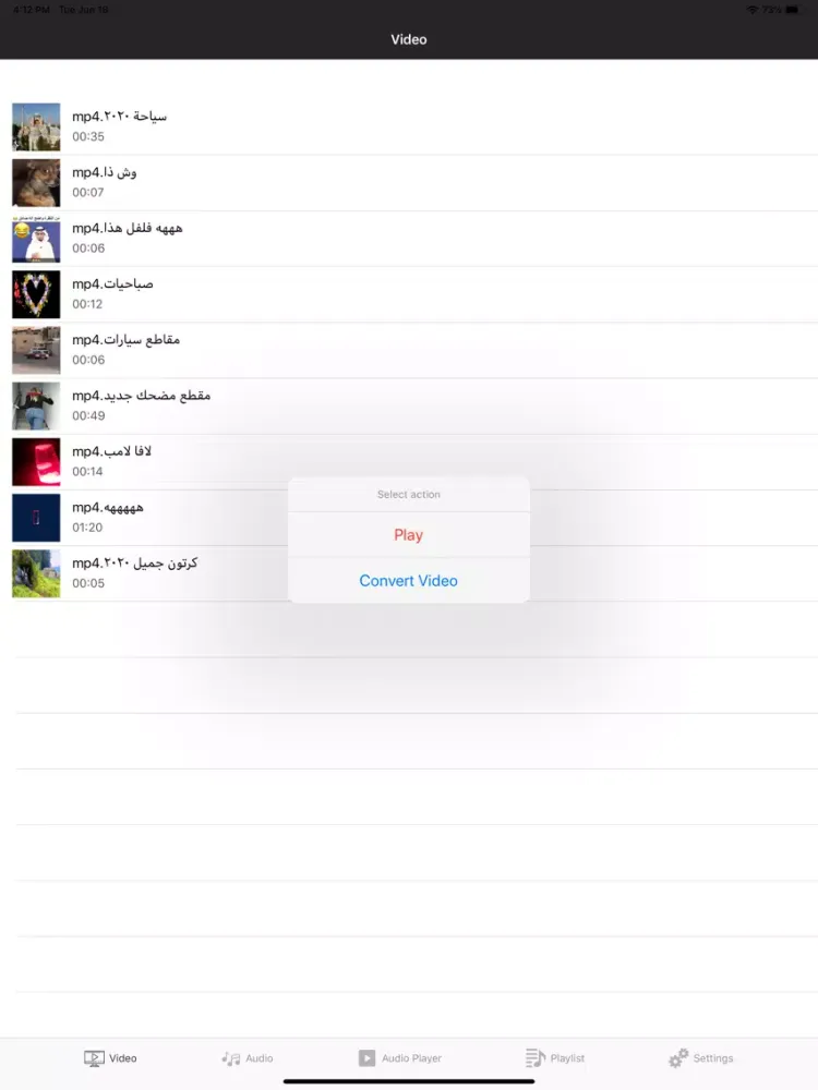تحويل الفيديو الى صوت تحميل iPad  Screenshots