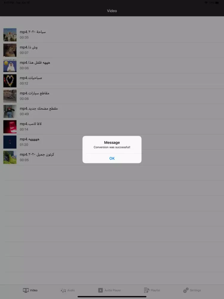 تحويل الفيديو الى صوت تحميل iPad  Screenshots